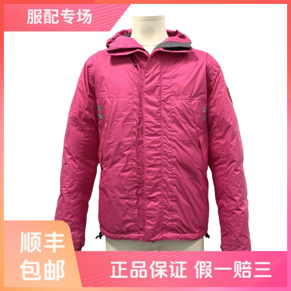 妃鱼/加拿大鹅/尼龙/羽绒服/95新/Z914