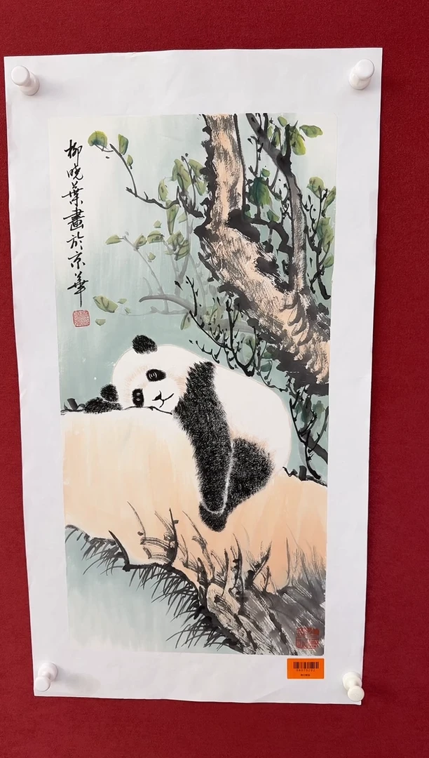 国画小*柳晓叶书画精品