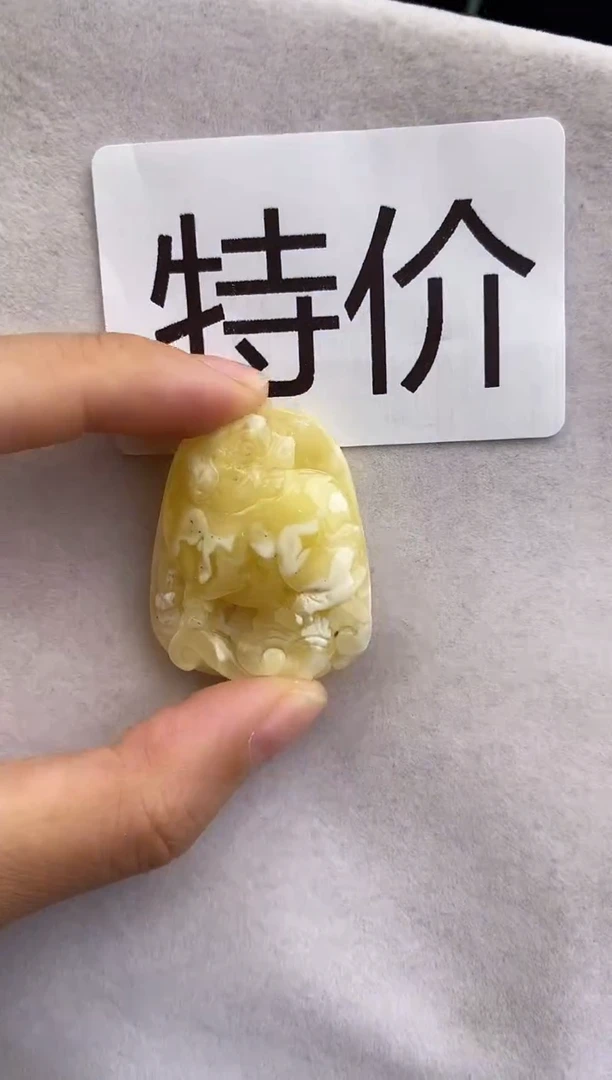 未镶嵌琥珀裸石10426074-吊坠
