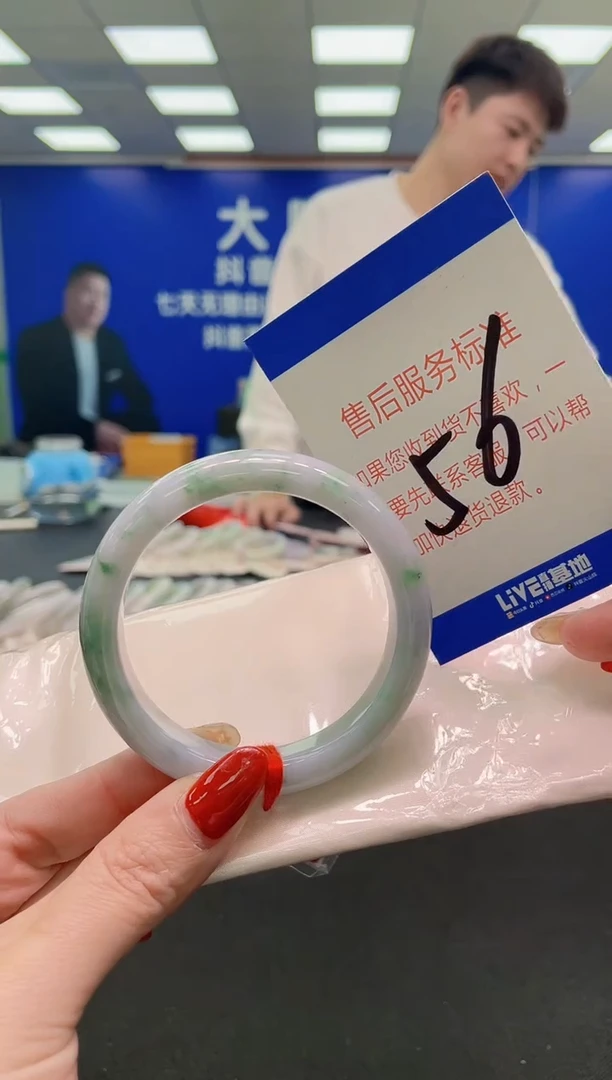 未镶嵌手镯翡翠AAAAAAAAAA