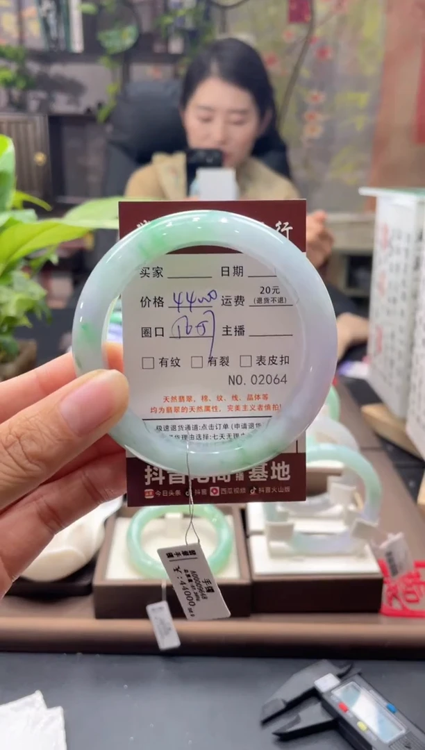 未镶嵌手镯翡翠2064ch34