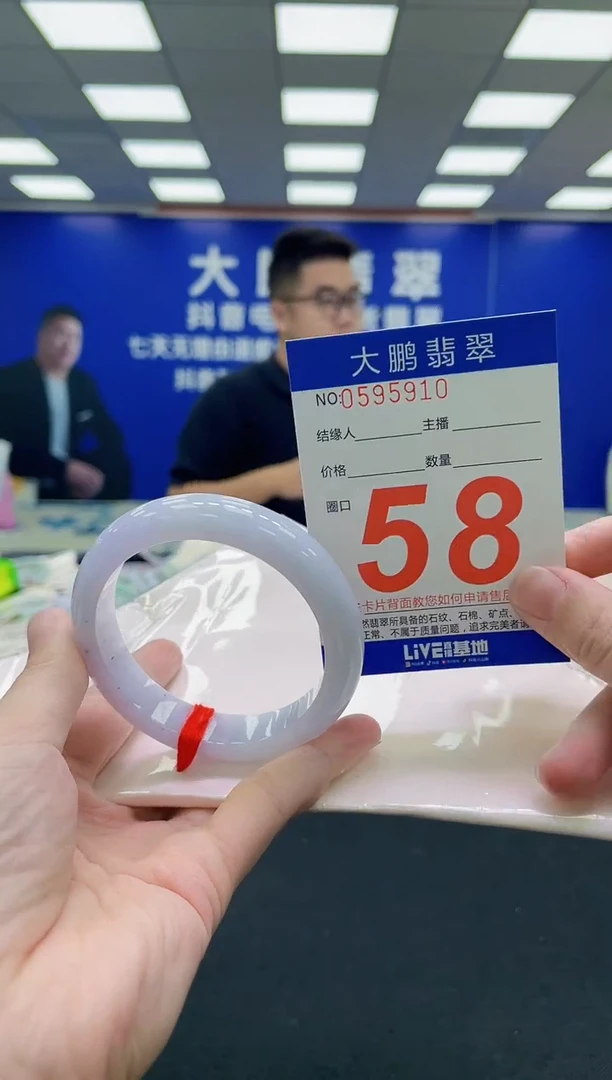 未镶嵌手镯翡翠 AAAAAAAAA