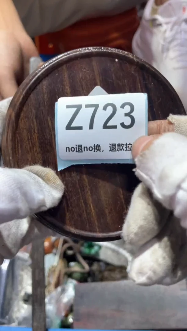 瓷片繁**盛东轩链接直播火爆火爆