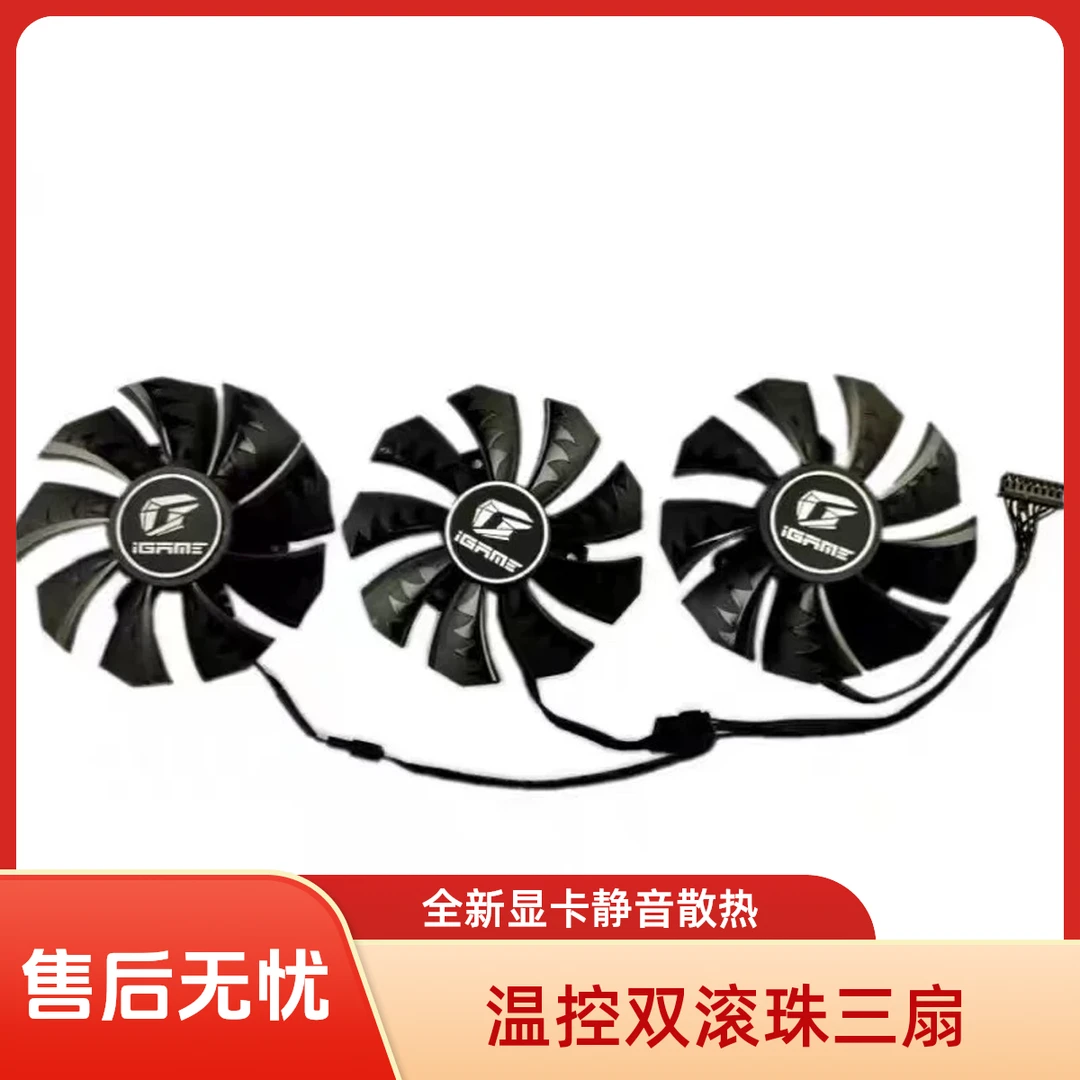 适用台式机耐用全新GTX1070 1080火神 显卡静音温控双滚珠三风扇