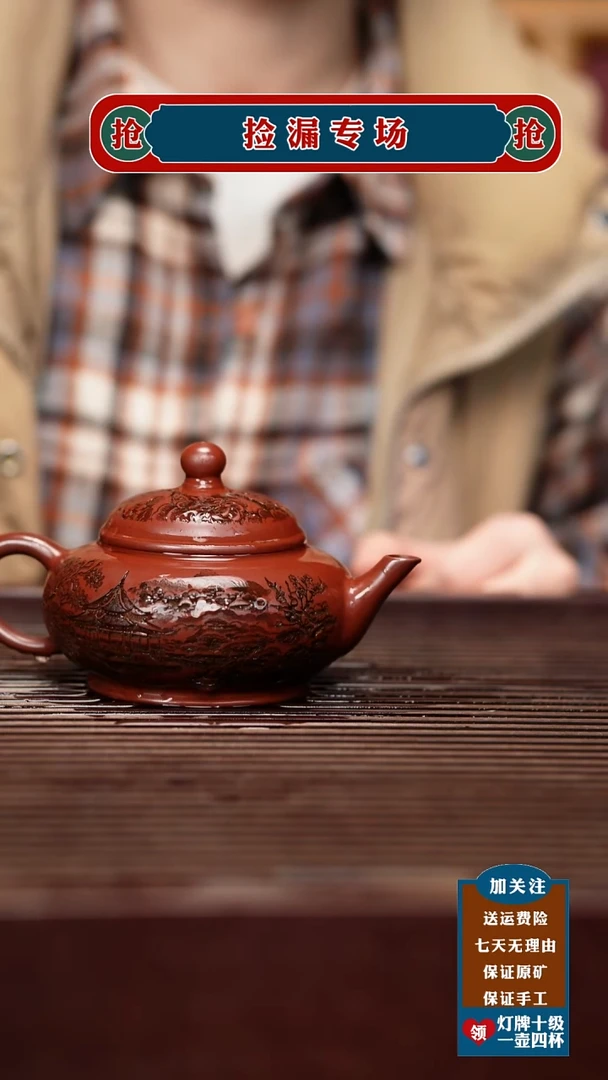 茶壶紫砂宜兴原矿紫砂茶壶