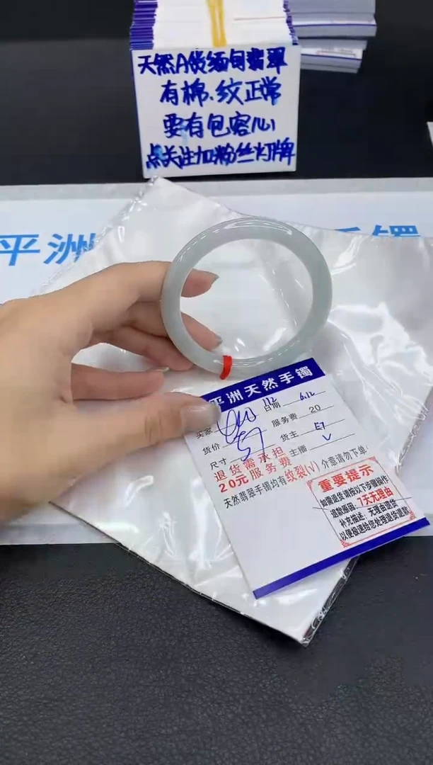 翡翠手镯未镶嵌111111111111