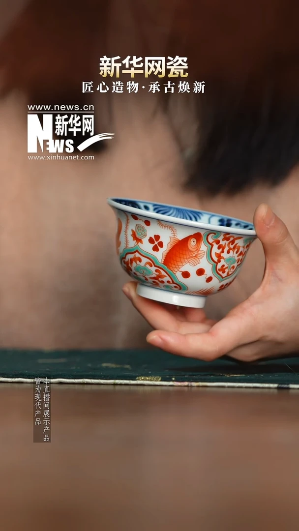 瓷片【新华网瓷专属】昱器28