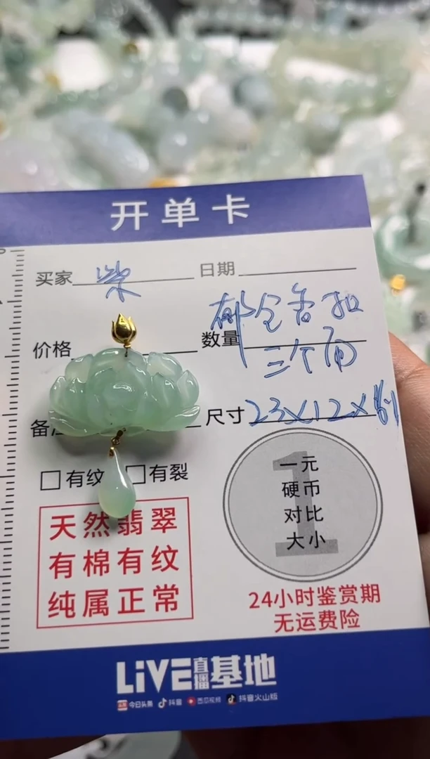 未镶嵌定制翡翠?****╮000000000
