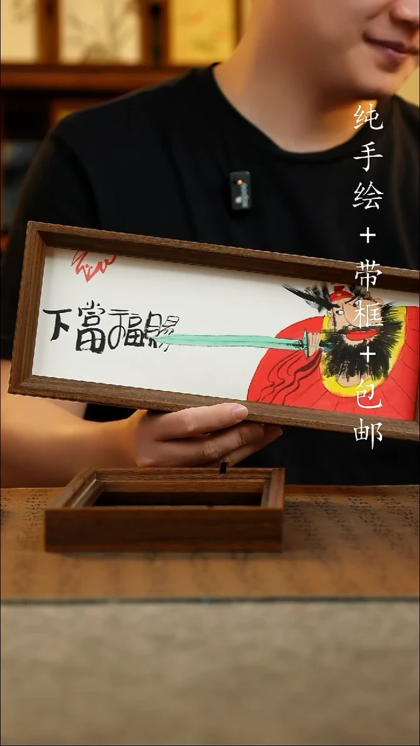 国画12.5*31.5原创国风国画