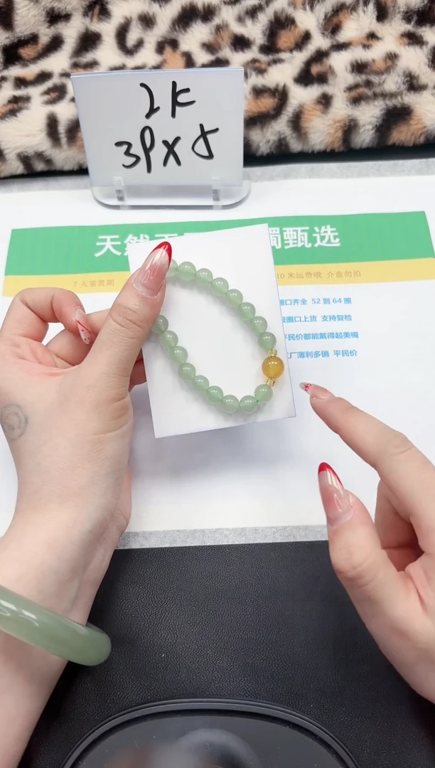 【闪购商品】石英质玉手镯未镶嵌00000