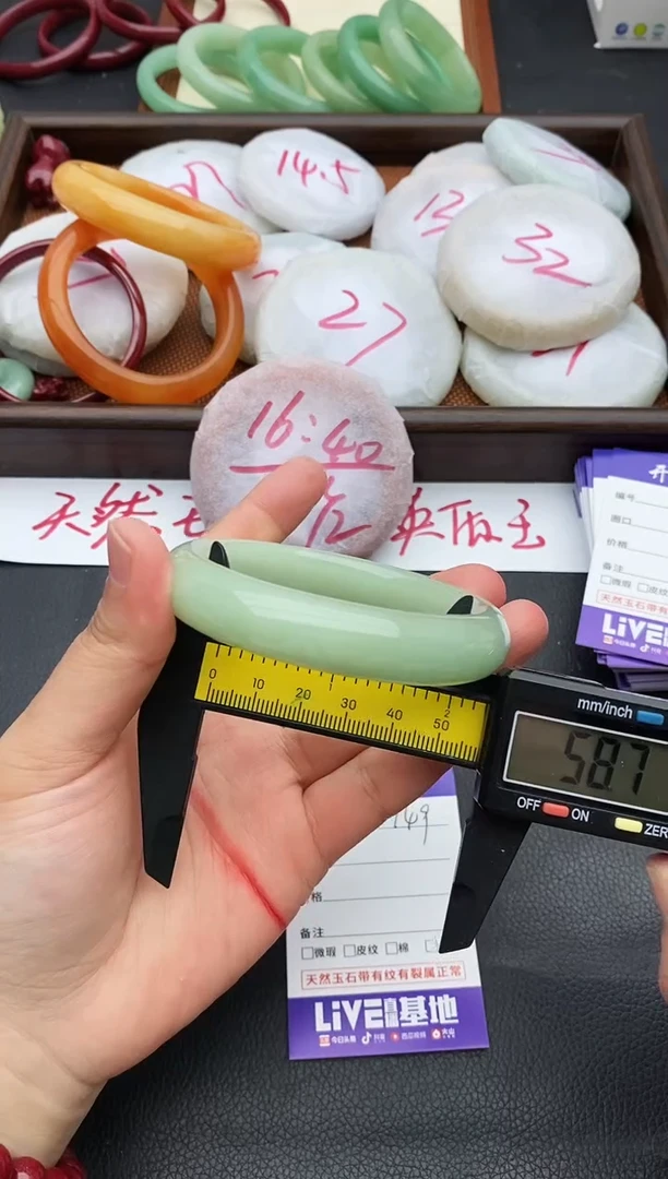 未镶嵌手镯石英质玉149+58/59