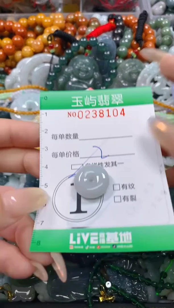 颈饰未镶嵌翡翠闪购0238104多样性发其一