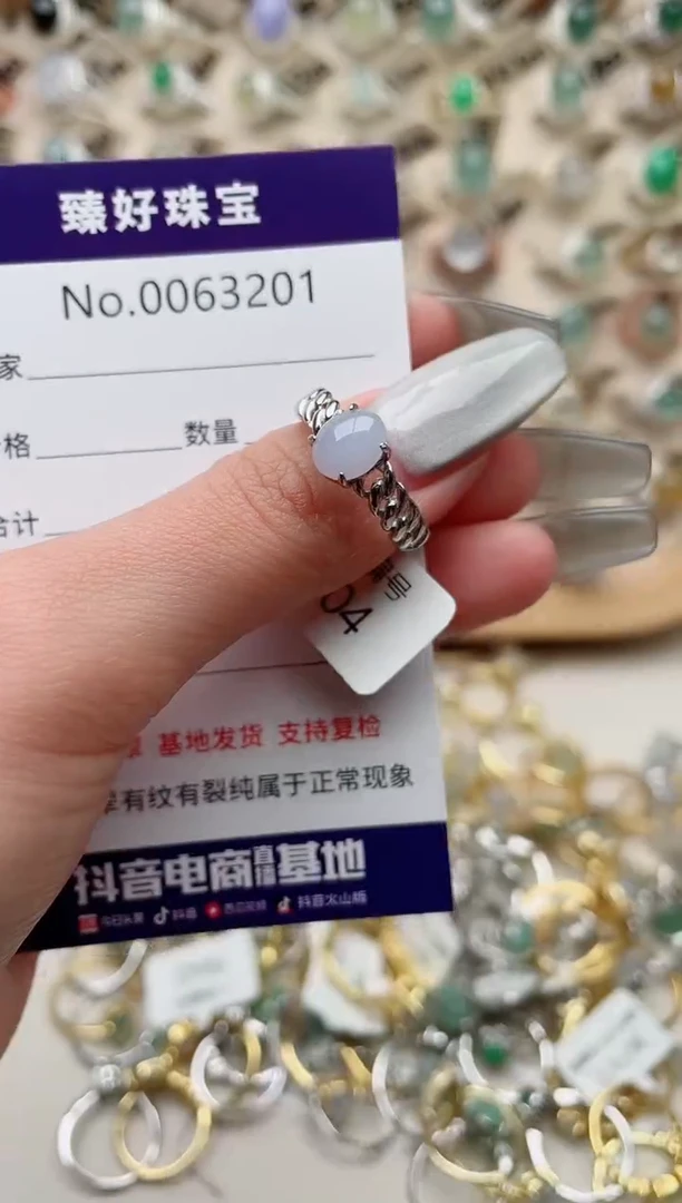 【闪购商品】翡翠戒指银S925镶嵌..........