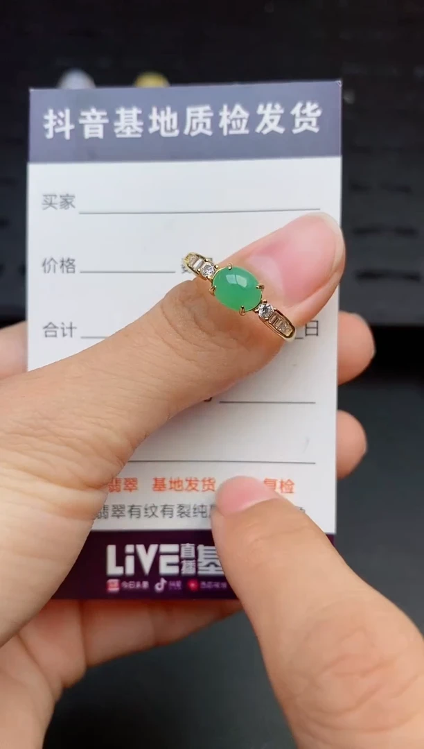银S925镶嵌戒指翡翠1