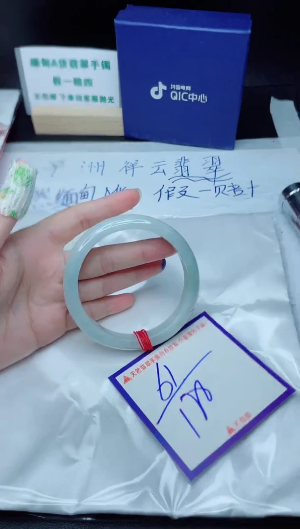 定制翡翠未镶嵌我