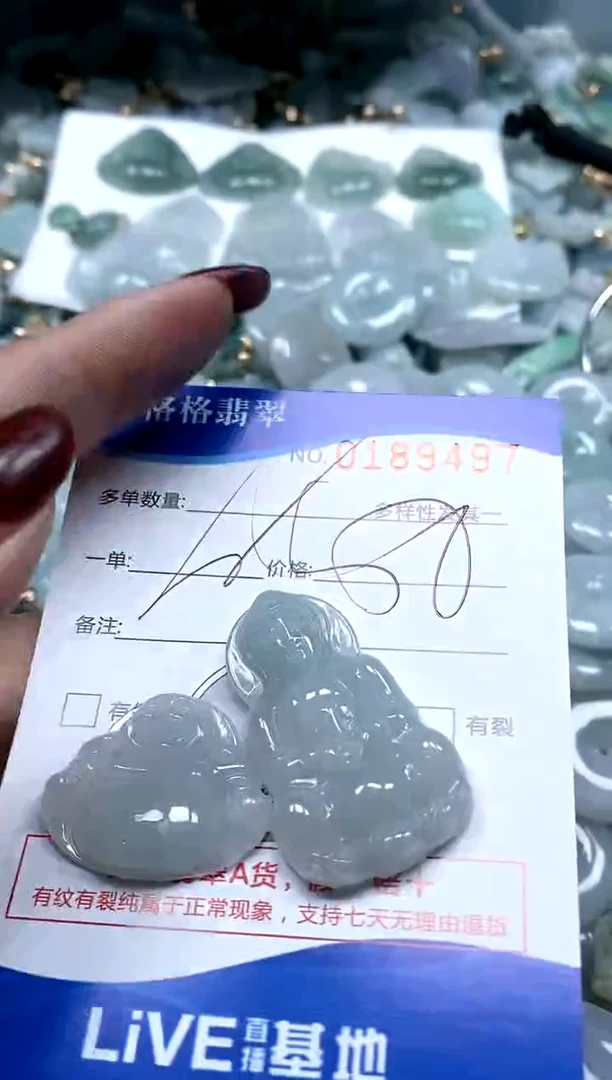 【闪购商品】翡翠颈饰未镶嵌闪购商品0188497