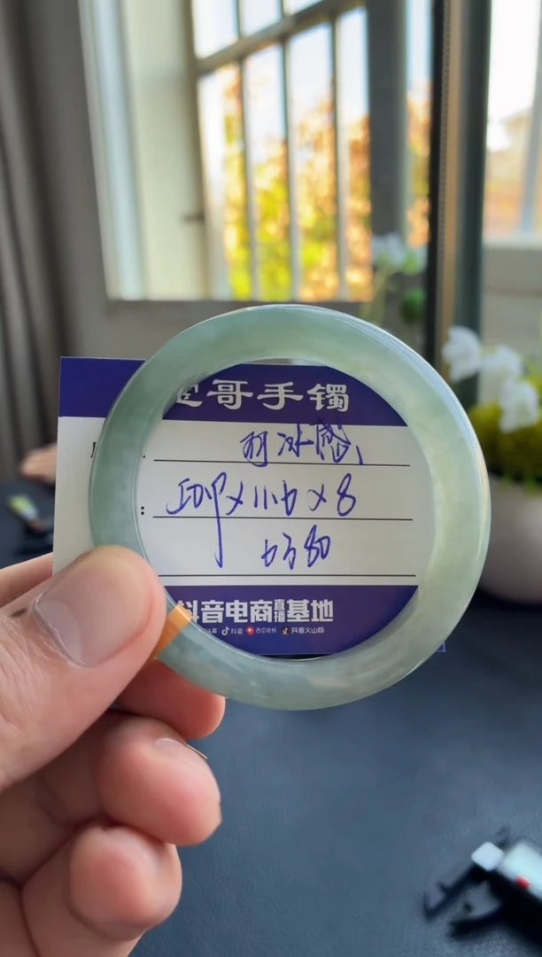 未镶嵌手镯翡翠翡翠手镯