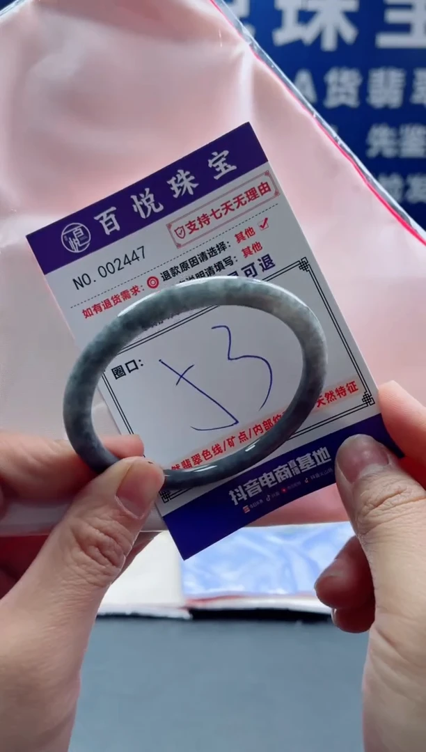 未镶嵌手镯翡翠叮当镯公主镯