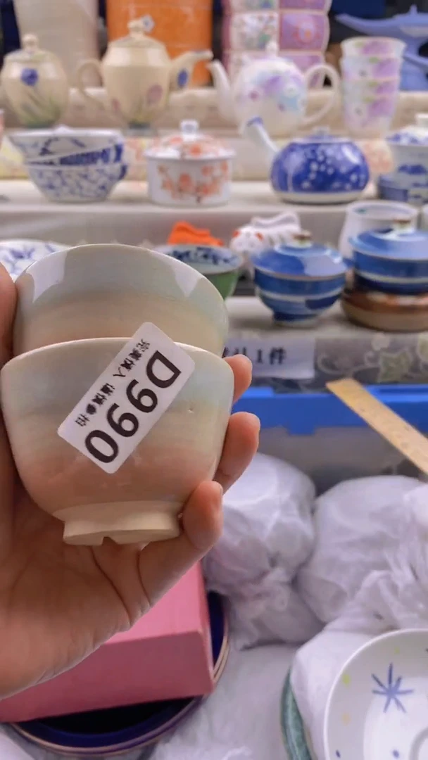 瓷片瓷片          990