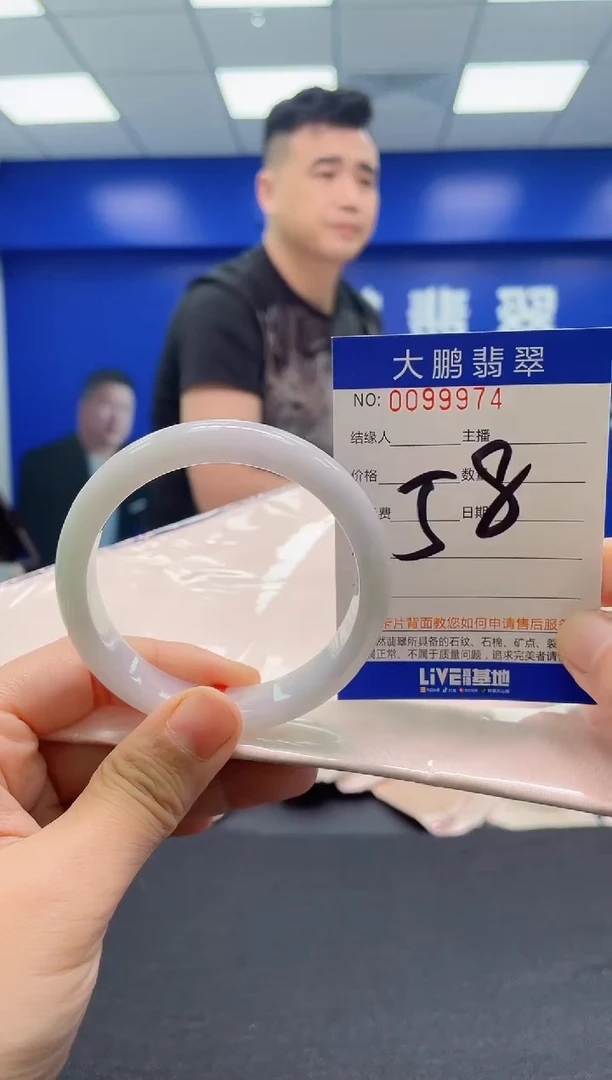 翡翠手镯未镶嵌AAAAAAAAA