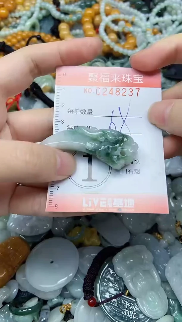 未镶嵌挂件翡翠闪购0248237