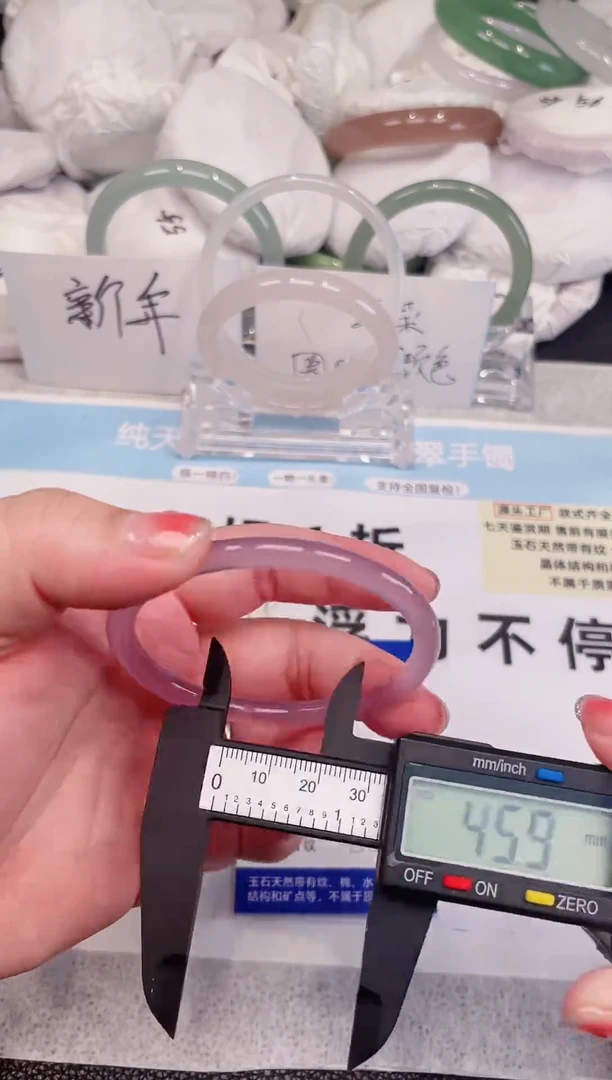 【闪购商品】玛瑙/玉髓手镯未镶嵌022圈口57