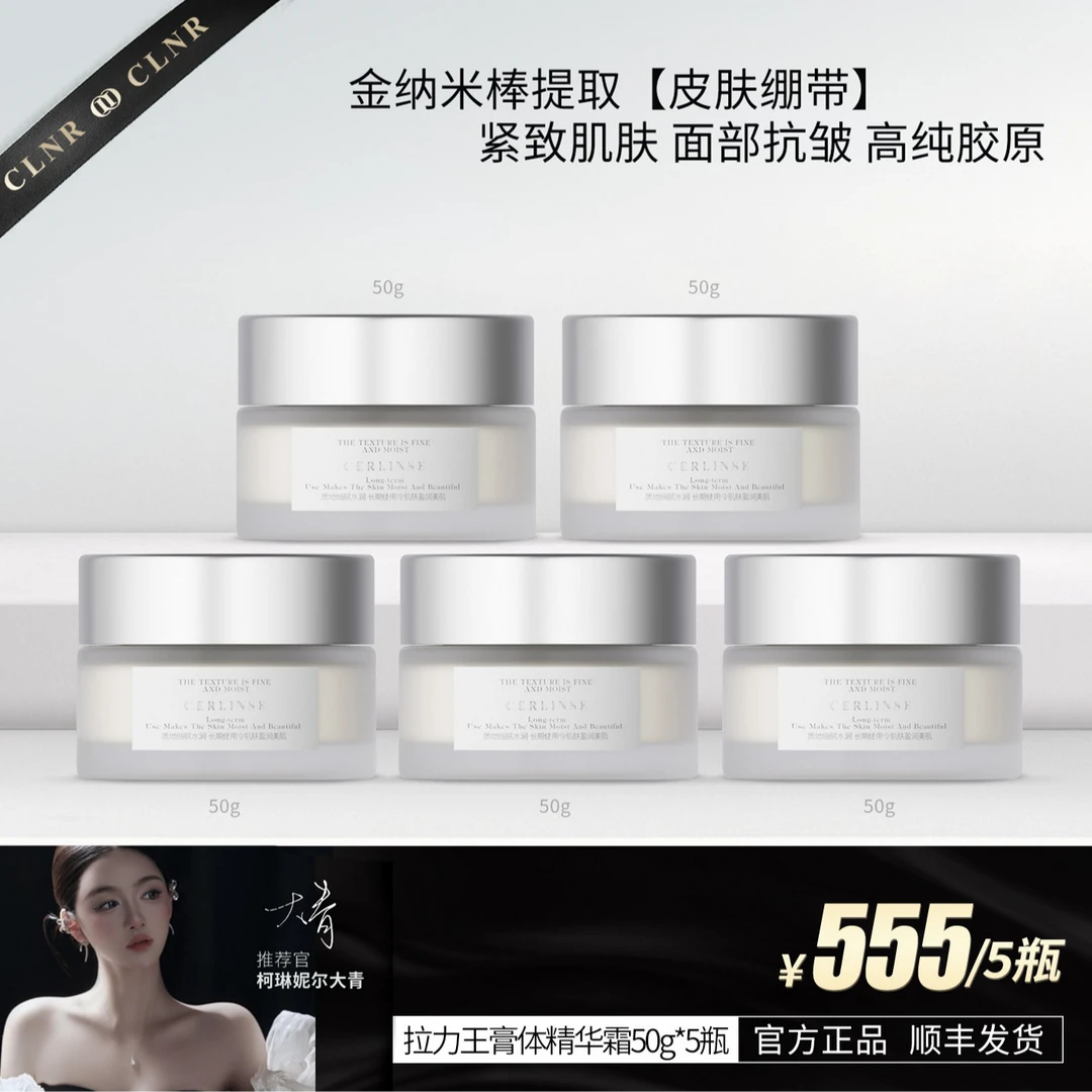 柯琳妮尔【拉力王】面部热拉提·柯琳妮尔大青柯琳妮尔官方直播间