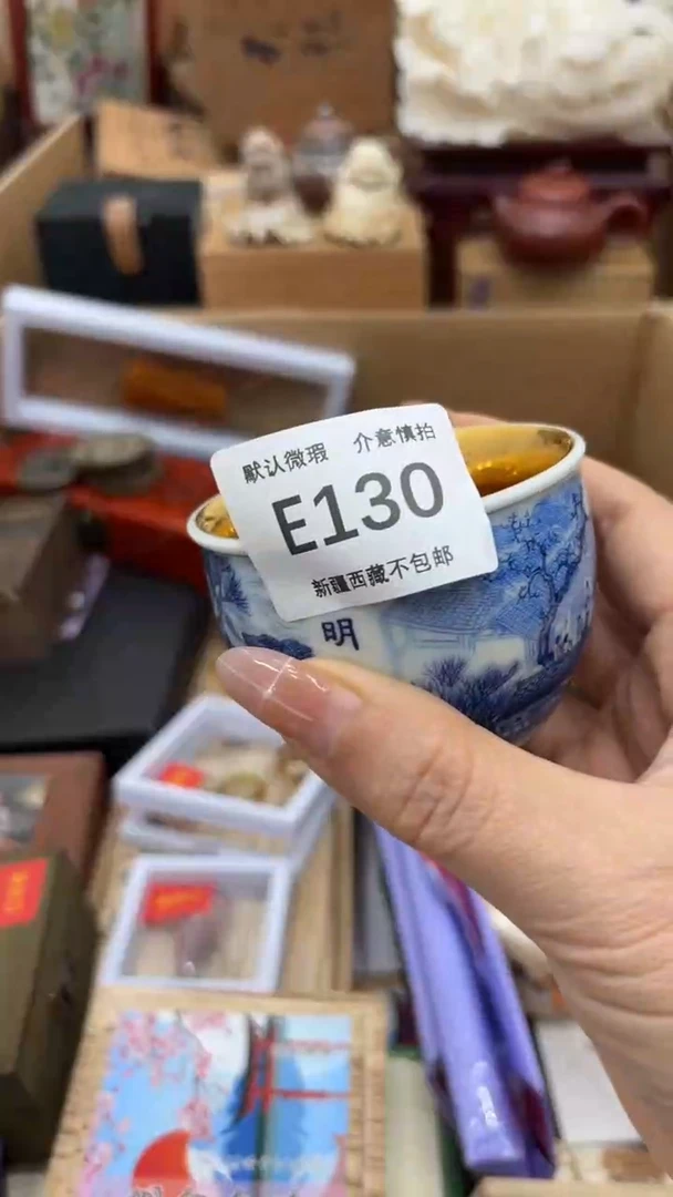 茶盏新疆西藏不包邮130