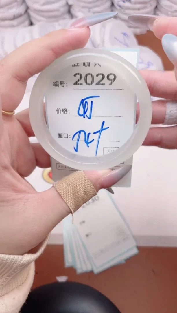 【闪购商品】玛瑙/玉髓手镯未镶嵌2029