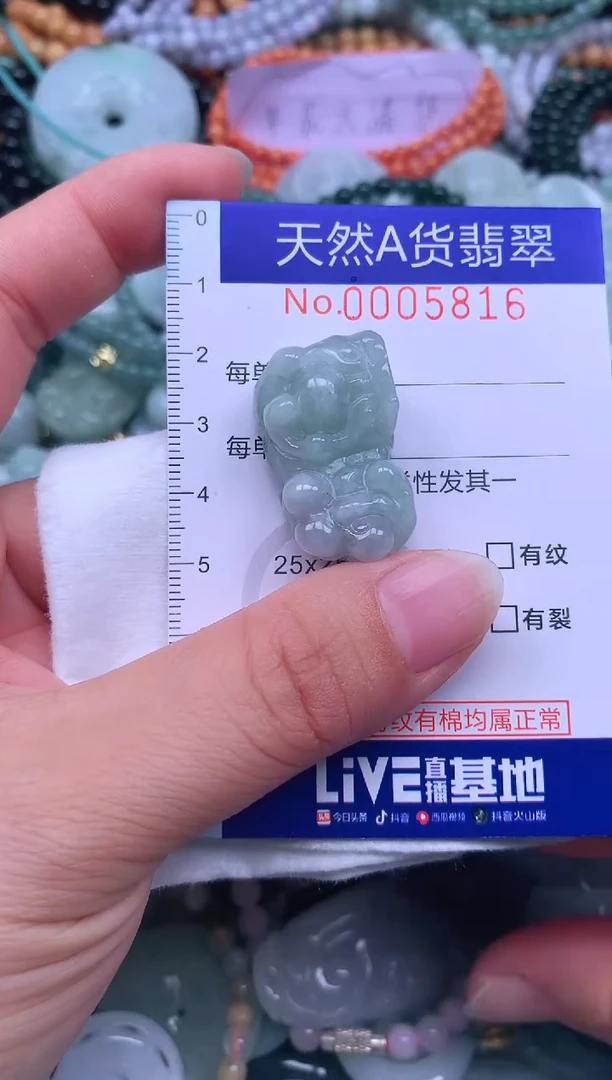 颈饰未镶嵌翡翠天然翡翠
