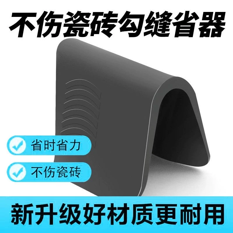 环氧彩砂勾缝器瓷砖勾缝神器墙砖阴阳角填缝美缝专用工具瓦工专用
