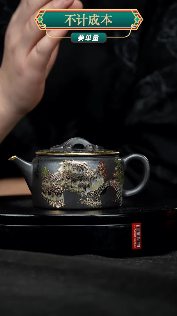 【闪购商品】宜兴原矿高端紫砂