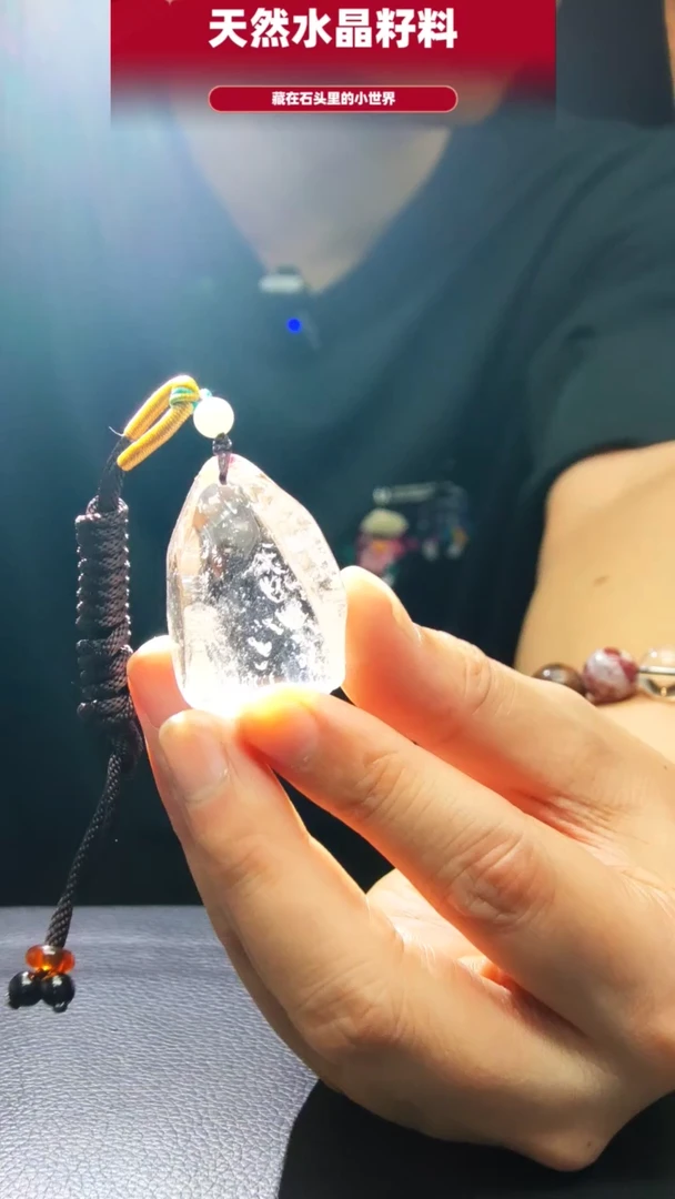 未镶嵌珠宝半成品水晶手把件8821