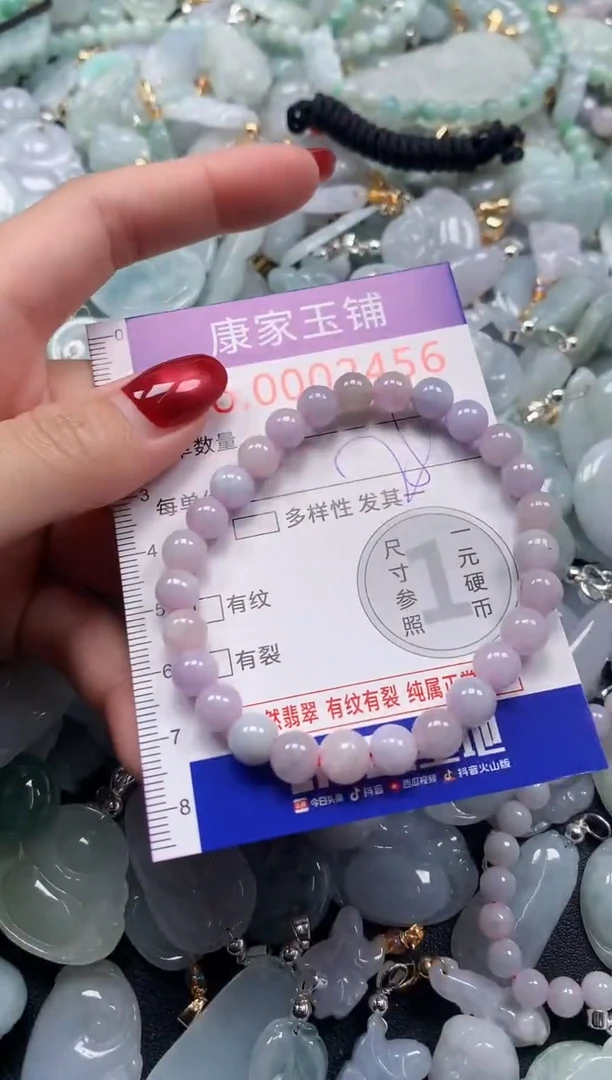 颈饰未镶嵌翡翠2456