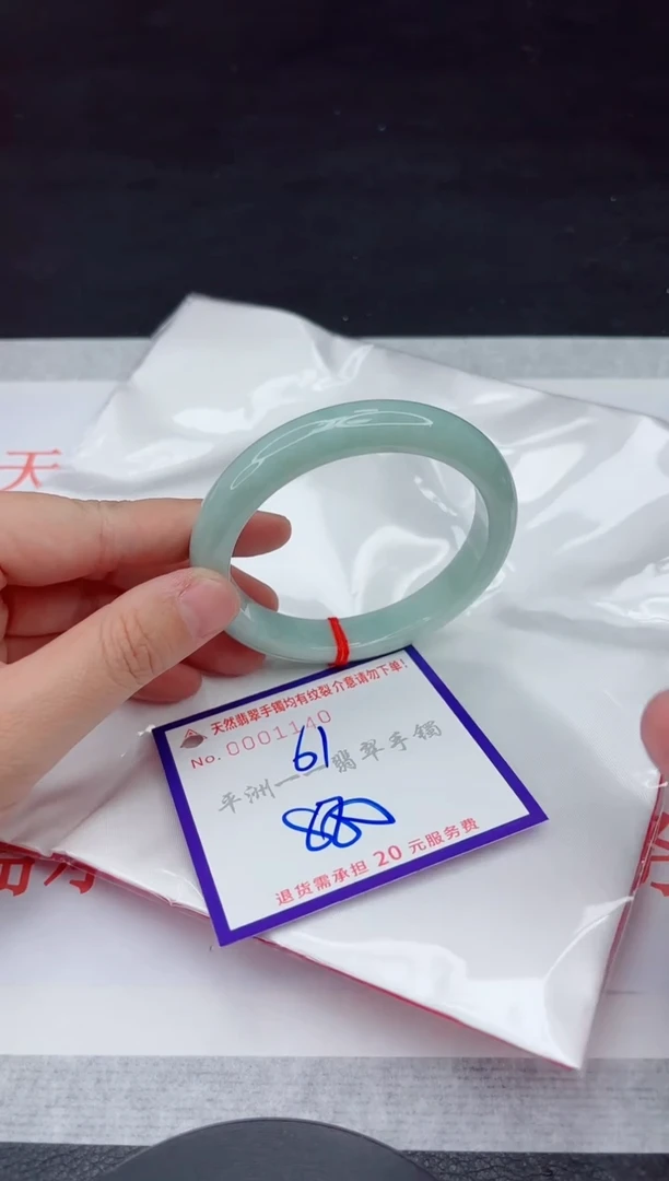 未镶嵌手镯翡翠11111
