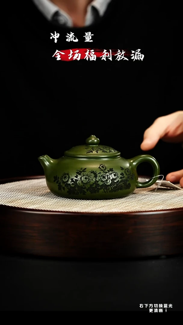 茶壶紫砂宜兴紫砂壶 h51537