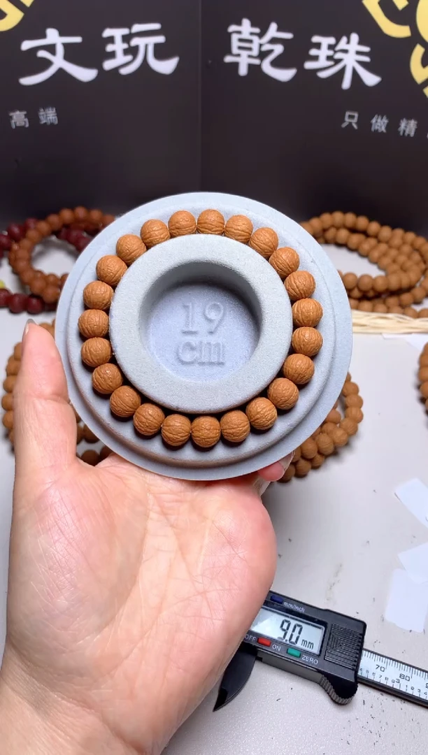 手串猴头核桃10＋麒麟纹凤羽