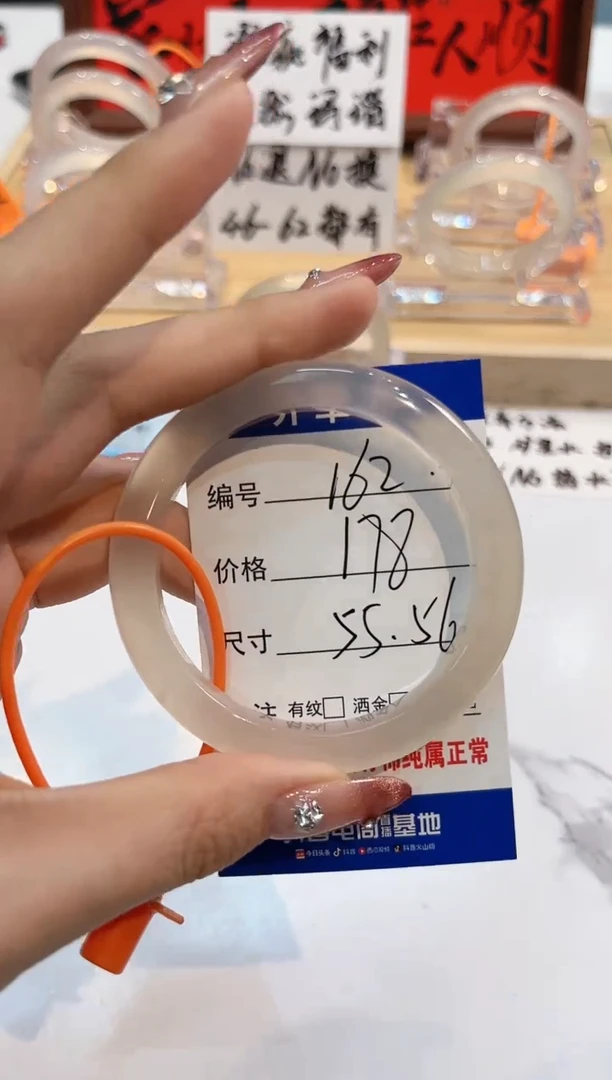 【闪购商品】玛瑙/玉髓手镯未镶嵌162-L马黑1瑕L-L56+