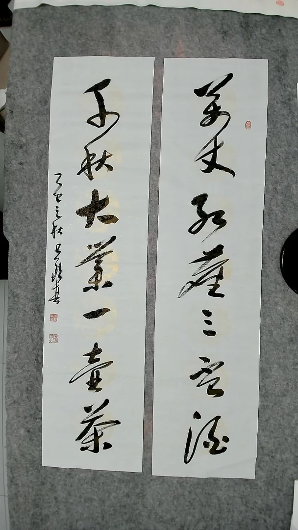 书法吕老师书法作品