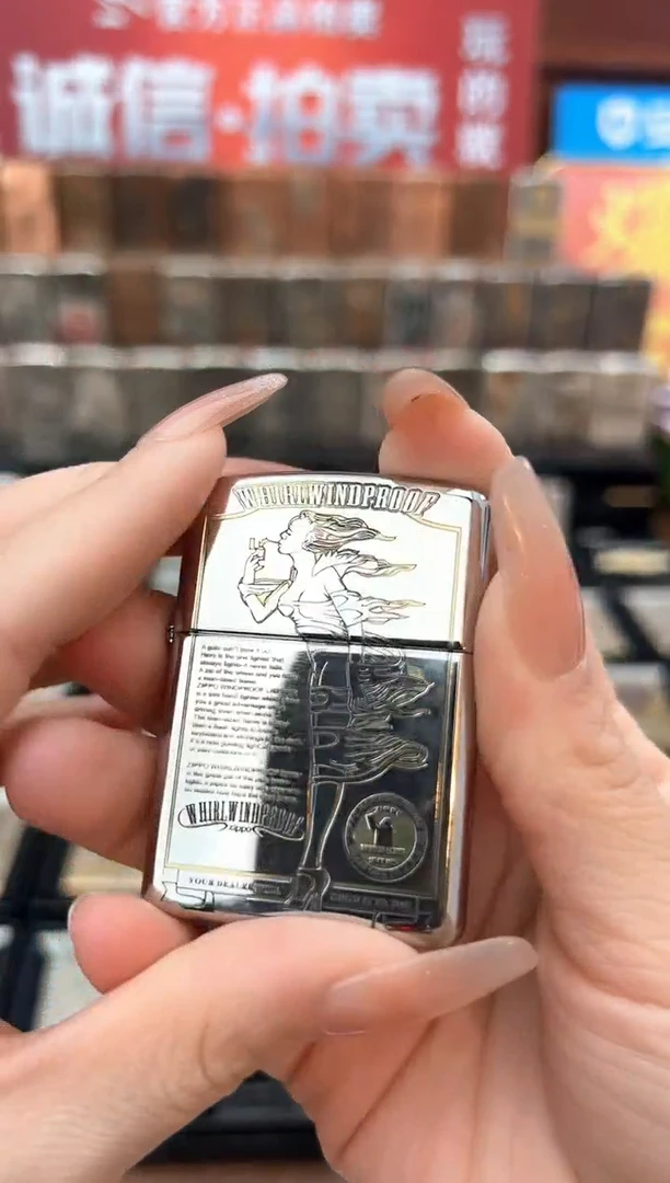 铜盔甲金冰双色风女