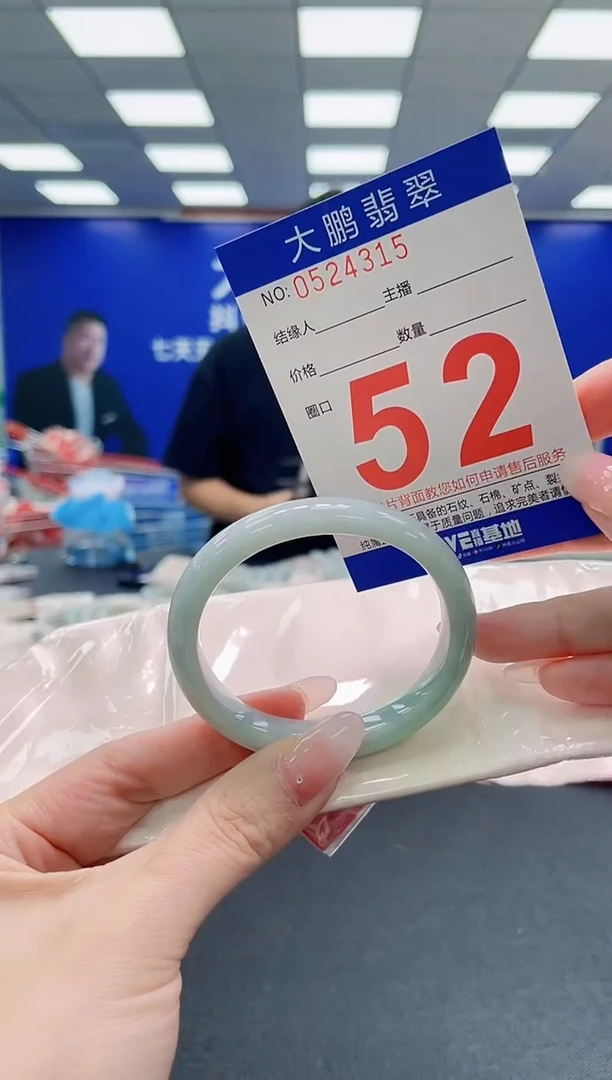 未镶嵌手镯翡翠AAAAAAAAAAAAAAAAAA