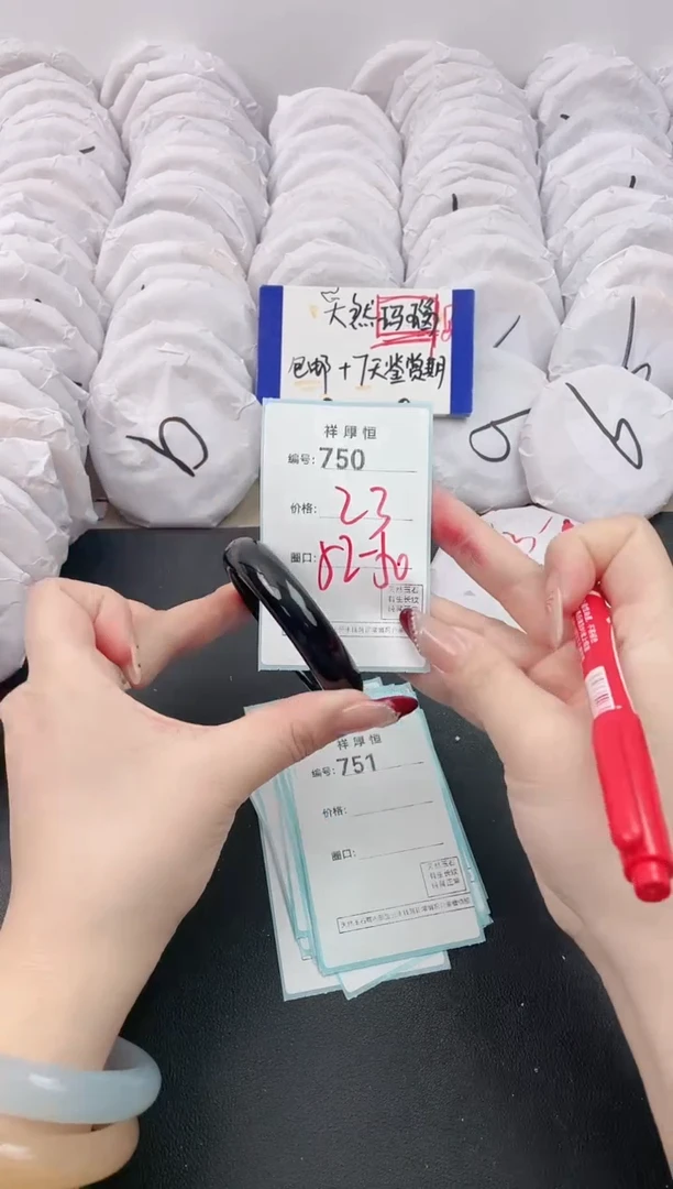 【闪购商品】玛瑙/玉髓手镯未镶嵌750