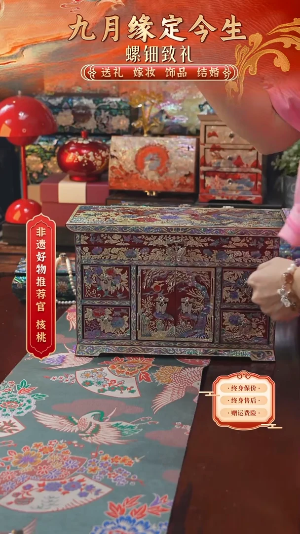 瓷片螺钿工艺香椿木首饰盒