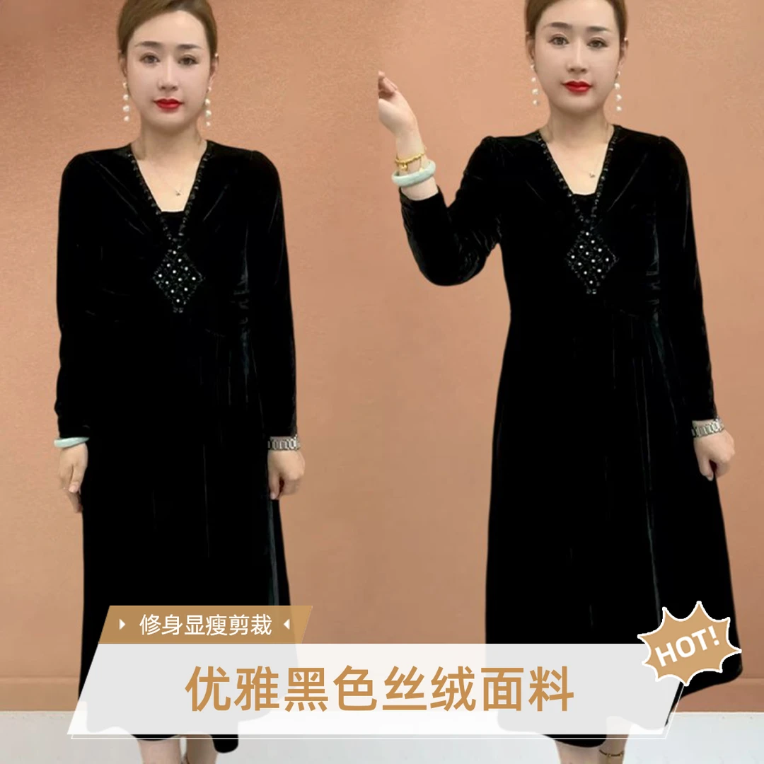洋气减龄黑色金丝绒烫钻连衣裙2025秋季新款修身显瘦V领中长裙子