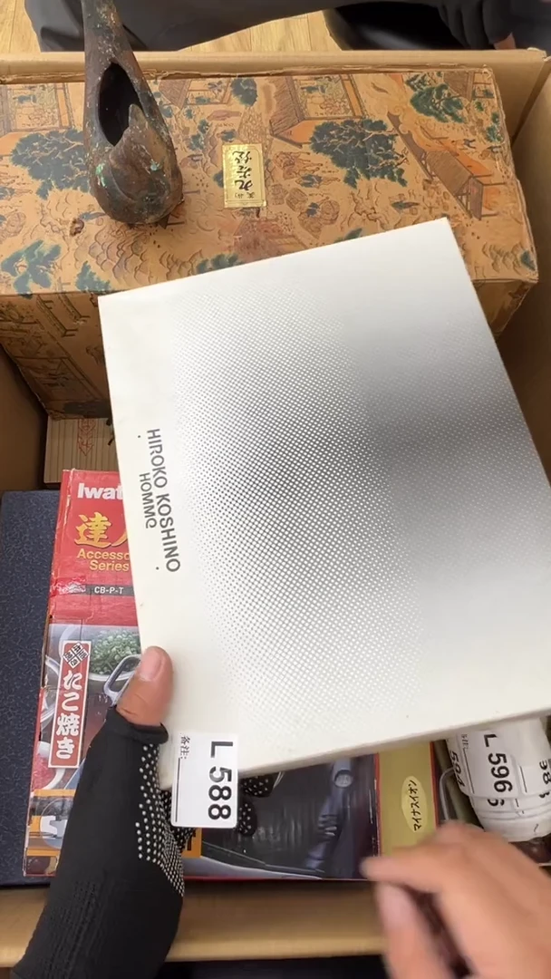 瓷片明**下中古商品谨慎参拍588