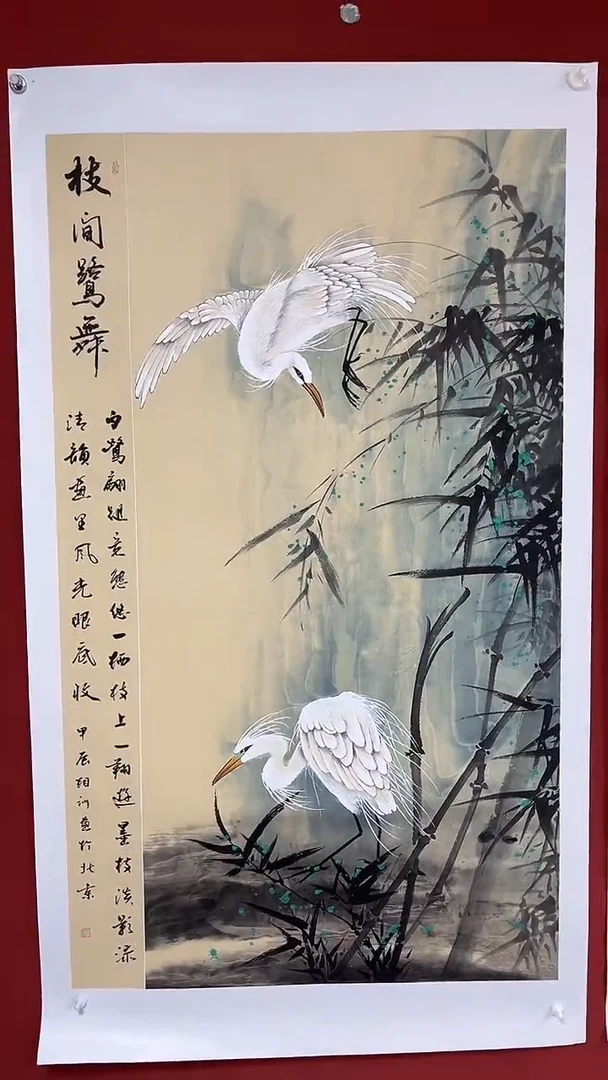 国画中海艺术馆藏国画