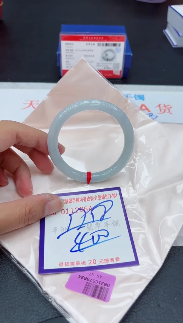 未镶嵌手镯翡翠111111111