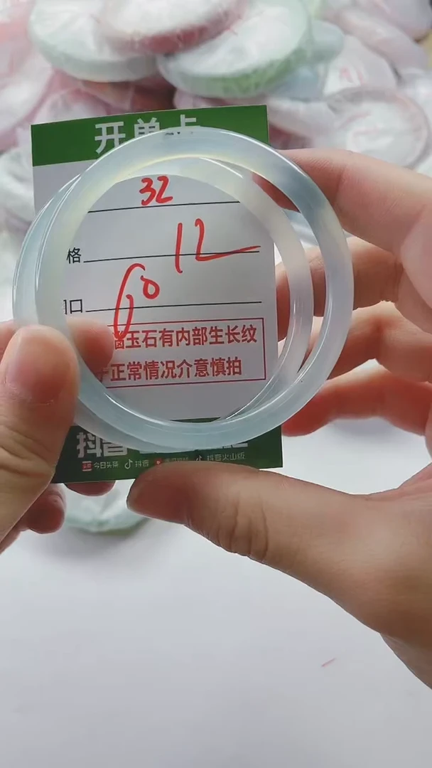 【闪购商品】玛瑙/玉髓手镯未镶嵌32