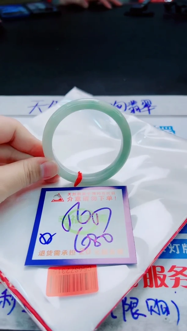 翡翠手镯未镶嵌天然缅甸翡翠A货！A货！A货！A货！A货！