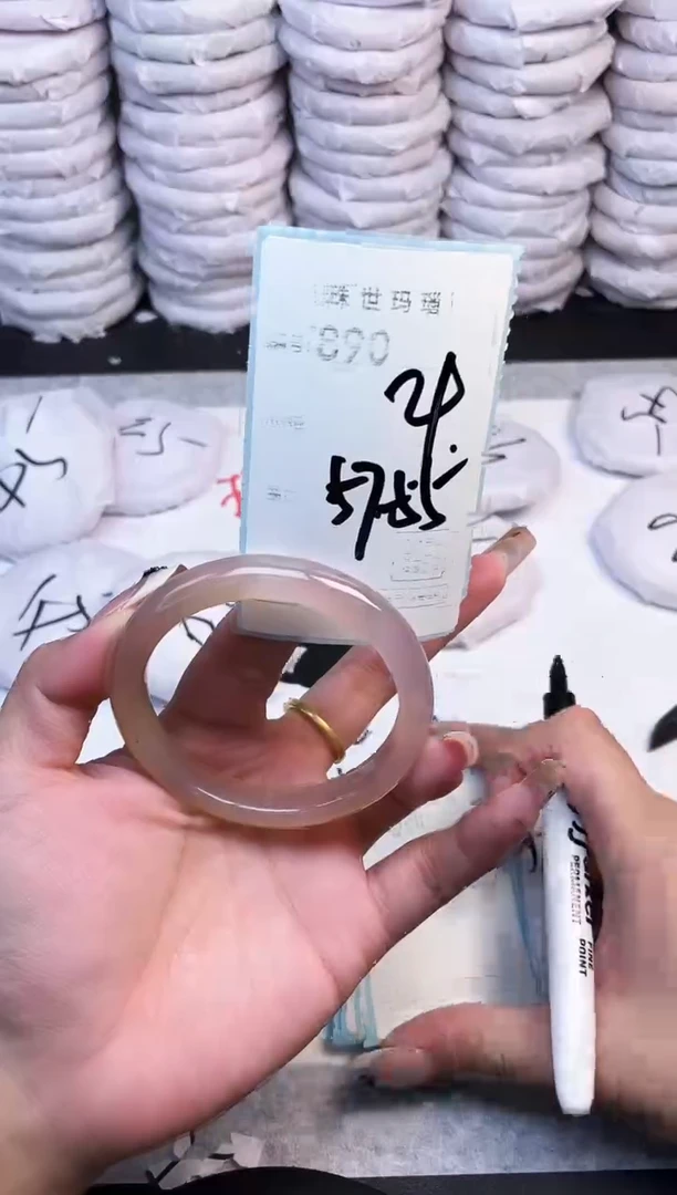手镯玛瑙/玉髓未镶嵌890
